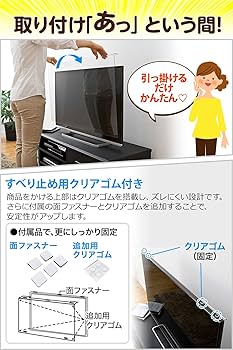 Amazon.co.jp: サンワダイレクト 液晶テレビ保護パネル 50インチ対応