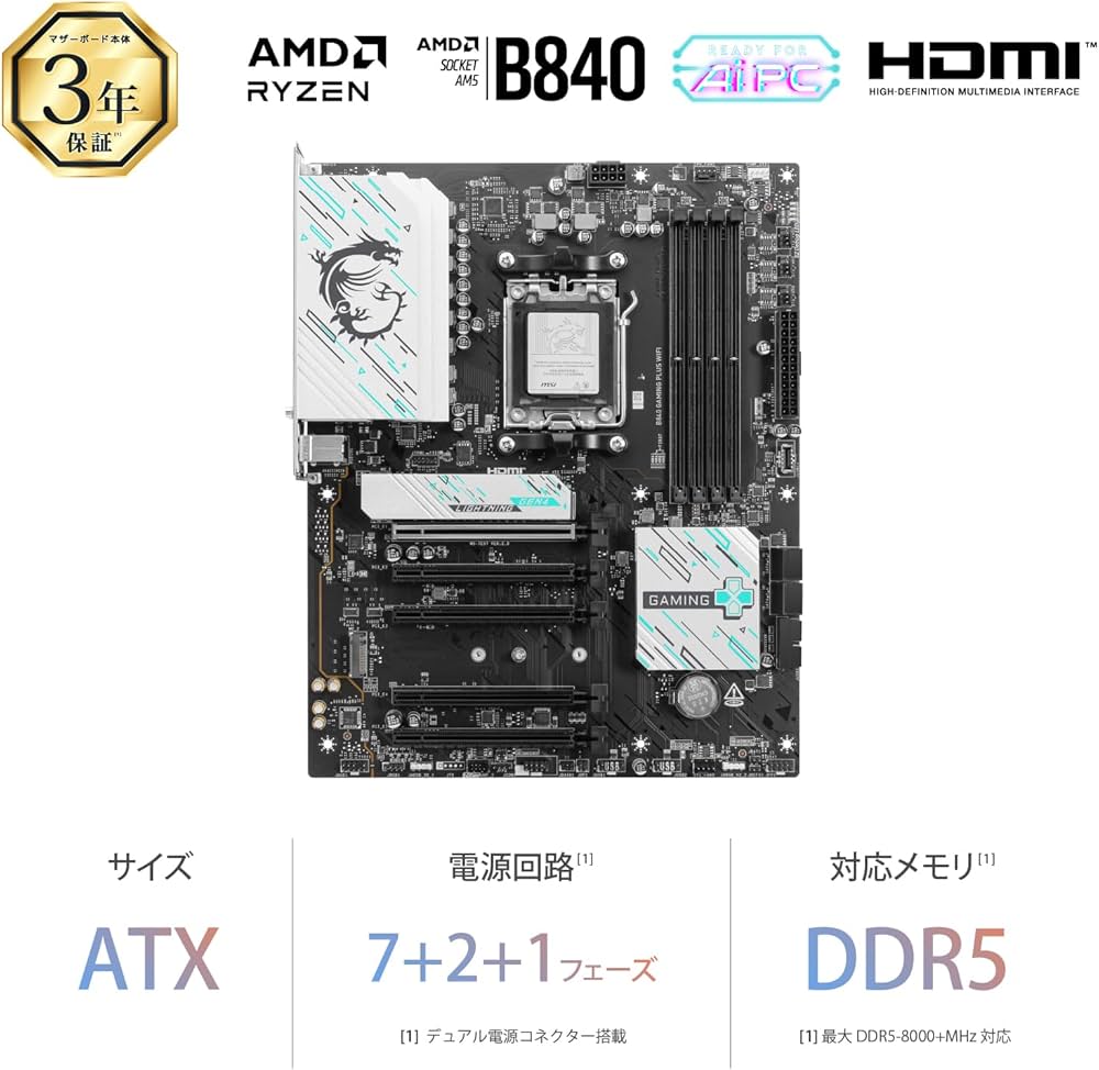 Amazon | MSI B840 GAMING PLUS WIFI ATXマザーボード MB6694 | MSI
