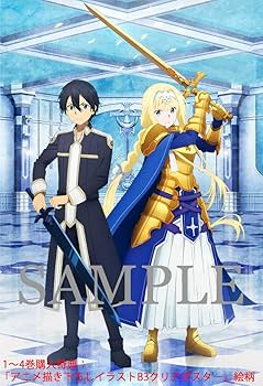 Amazon.co.jp: 【Amazon.co.jp限定】ソードアート・オンライン アリシ