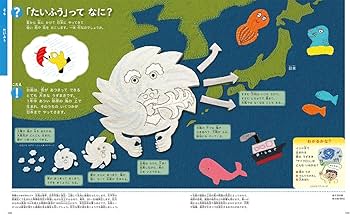 Amazon.co.jp: まだある!ふしぎの図鑑: 楽しく遊ぶ学ぶ (小学館の