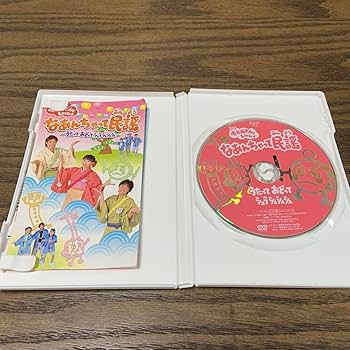 Amazon.co.jp: BSおかあさんといっしょ なあんちゃって民謡うたって