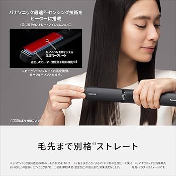Amazon.co.jp: パナソニック ストレートヘアアイロン 高浸透ナノイー