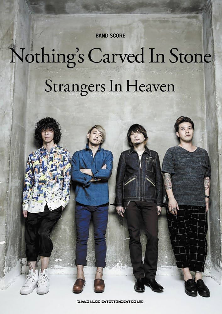 バンド・スコア Nothing's Carved In Stone「Strangers in Heaven