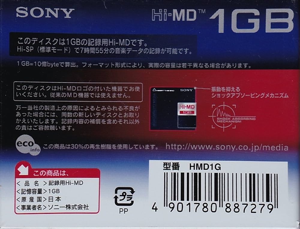Amazon | SONY HMD1G Hi-MDディスク | Sony | MDディスク