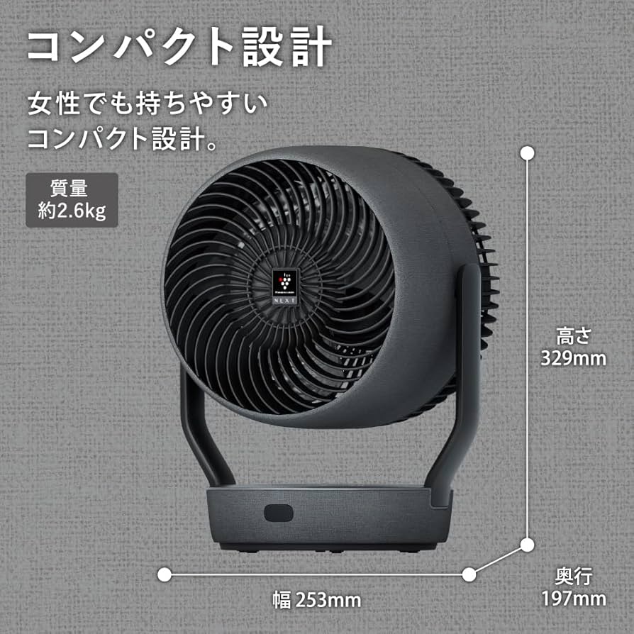 Amazon | シャープ サーキュレーター PK-18S01-B 大風量 低騒音