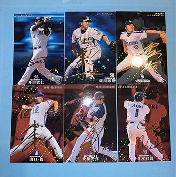 Amazon.co.jp: プロ野球チップス レアカードのみ スターカード サイン