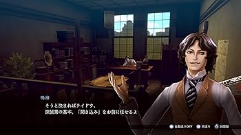 Amazon.co.jp: RAIDOU Remastered: 超力兵団奇譚 - PS5 : ゲーム