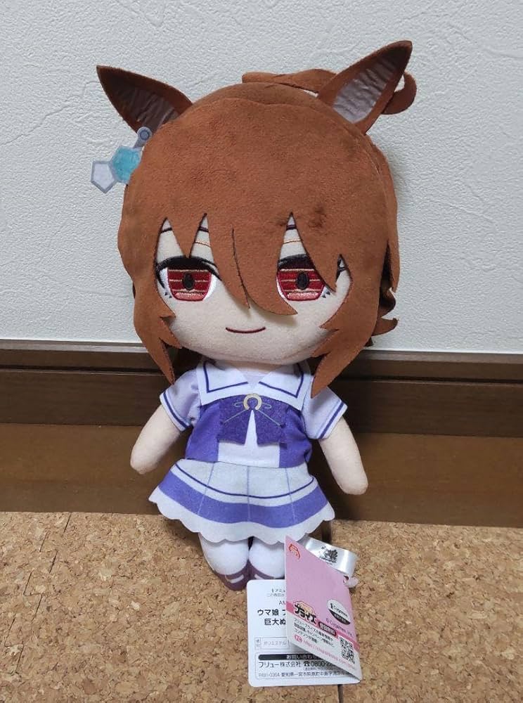 Amazon.co.jp: 中 ウマ娘 巨大ぬいぐるみ vol.14 アグネスタキオン