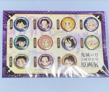 Amazon.co.jp: 鬼 滅 プチ缶バッジセット弍 原画展 柱 : おもちゃ
