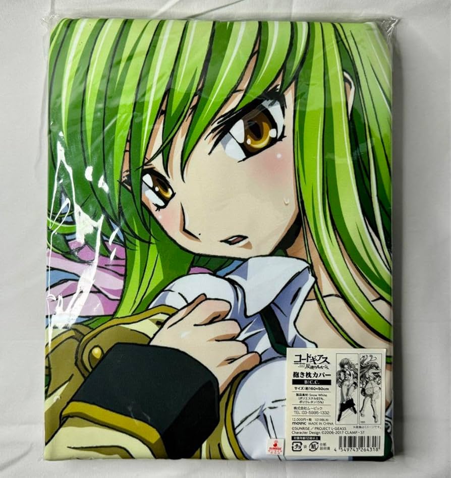 Amazon.co.jp: ムービック コードギアス 反逆のルルーシュ C.C. 抱き枕