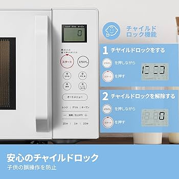 Amazon | コンフィー(COMFEE') オーブンレンジ 16L フラットテーブル