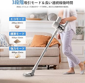 Amazon | 掃除機 コードレス【業界随一！2026年衝撃的デビュー