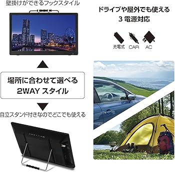 Amazon | [東京Deco] 14インチ 地デジ ポータブルDVDプレーヤー