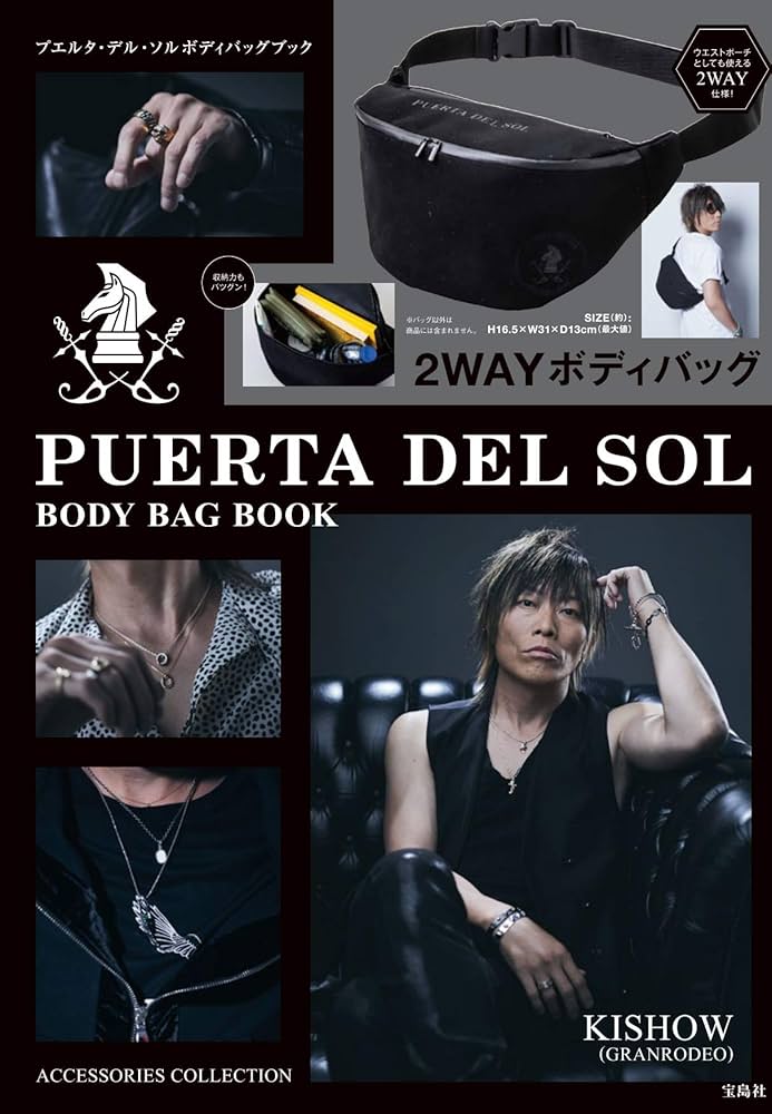PUERTA DEL SOL BODY BAG BOOK (ブランドブック) |本 | 通販 | Amazon