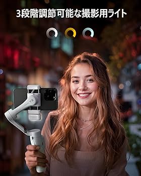 Amazon.co.jp: hohem V3 ジンバル 3軸スマホジンバル AI自動追跡 13