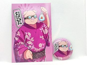 Amazon.co.jp: ドズル社 おおはらMEN 缶バッジ 特典ポストカード 夏