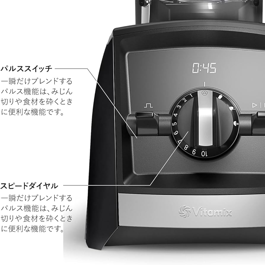 Amazon | 【公式】Vitamix A2500i ブラック ミキサー 1.4L ドライ