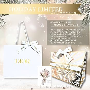 Amazon.co.jp: 【国内正規品】DIOR ディオール ホリデーオファー