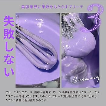 Amazon.co.jp: Kyogoku ブリーチモンスター 届いたらすぐ使える人気