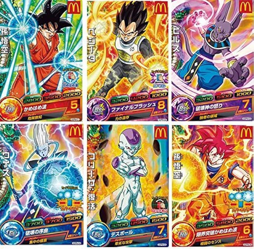 Amazon.co.jp: ドラゴンボールヒーローズ マクドナルド限定カード 全6