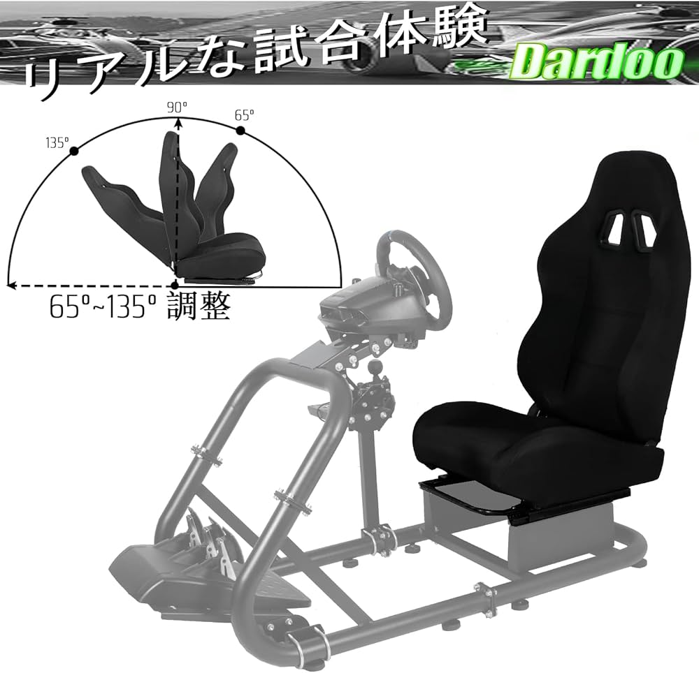 Amazon.co.jp: Dardooハンコンコックピットバケットシート、ダブル