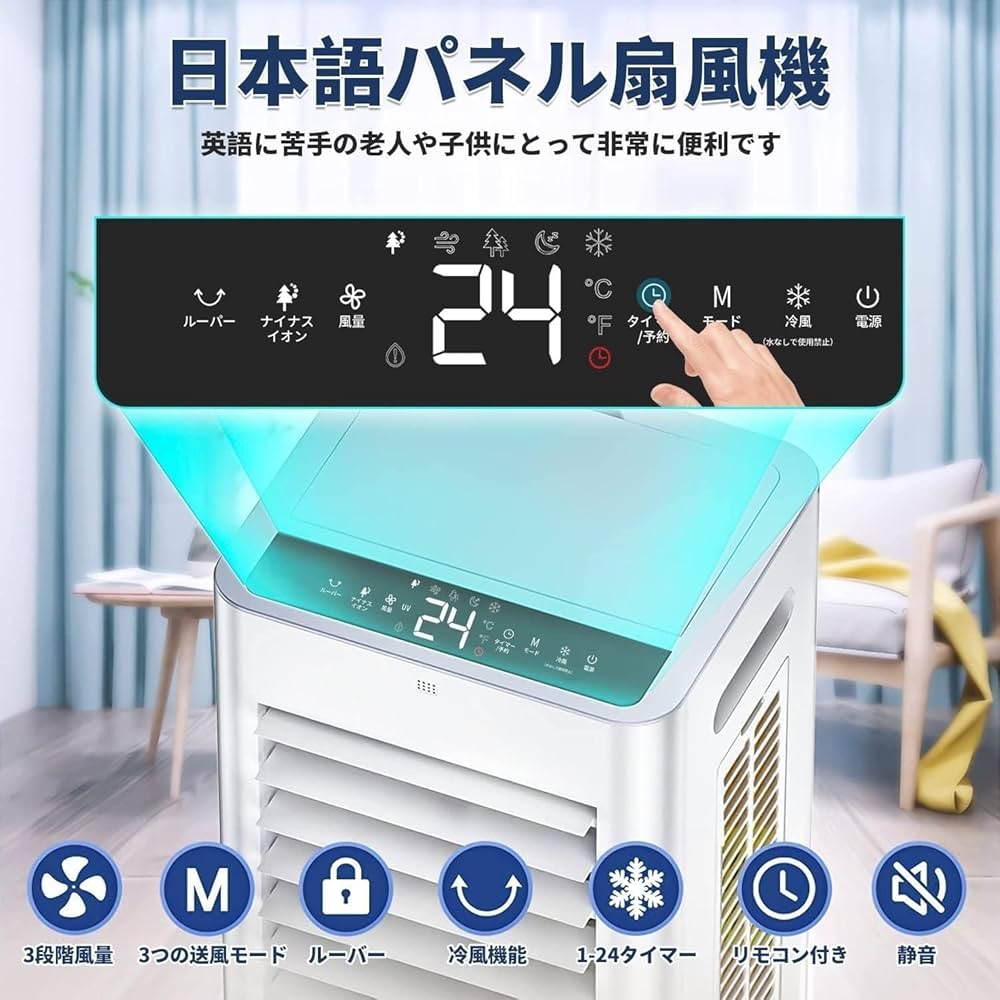 美品】株式会社Ra 電気冷風機 FKT007R ブラック ウッド調 説明書 D