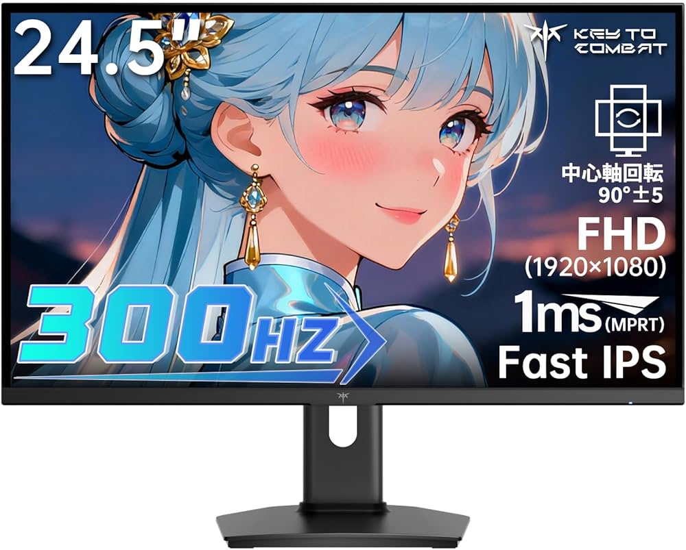 Amazon.co.jp: KEY TO COMBAT 24.5インチゲーミングモニターFHD 300Hz