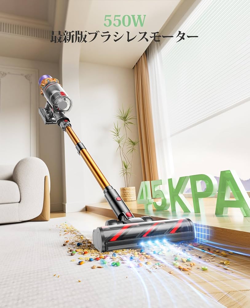 Amazon | 掃除機 コードレス 【2024革新モデル新登場!】 45000pa超強力