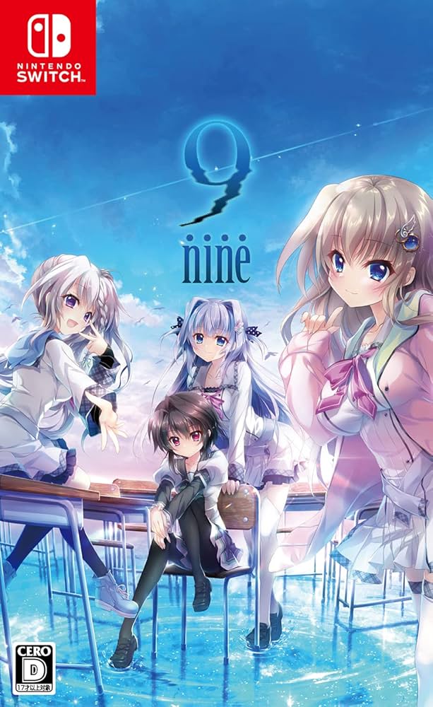 Amazon.co.jp: 9-nine- Switch : ゲーム