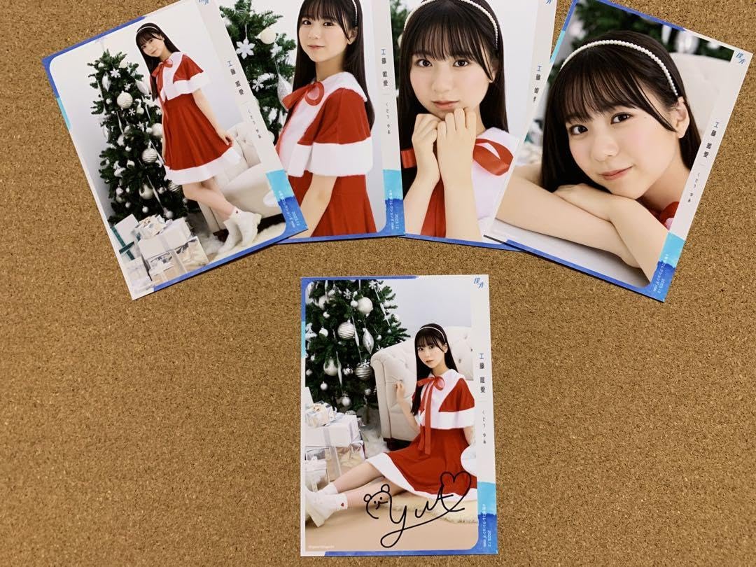 僕青 アオゾラサマーフェスティバル うちわ 直筆サイン 工藤唯愛 僕青