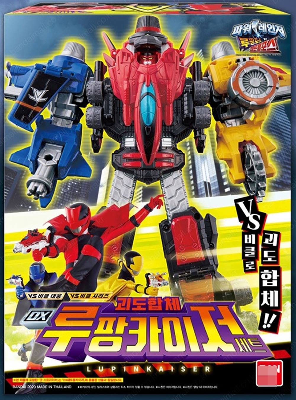 Amazon.co.jp: DXルパンカイザーセット 快盗戦隊ルパンレンジャーVS