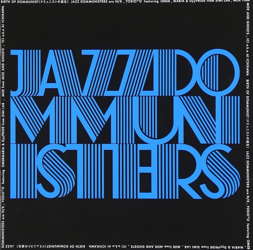 Amazon.co.jp: BIRTH OF DOMMUNIST(ドミュニストの誕生) - JAZZ