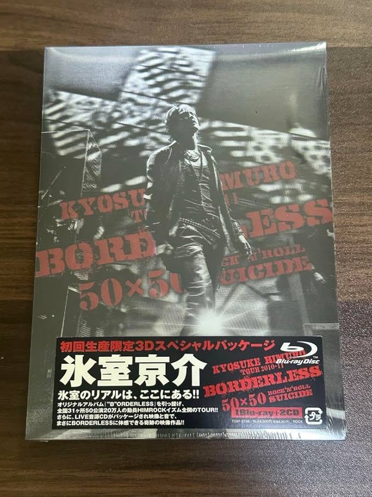 氷室京介 TOUR 2010-11 COUNTDOWN BUDOKAN LIVE .: 氷室