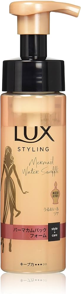 Amazon | LUX(ラックス) 美容液 スタイリング パーマカムバック