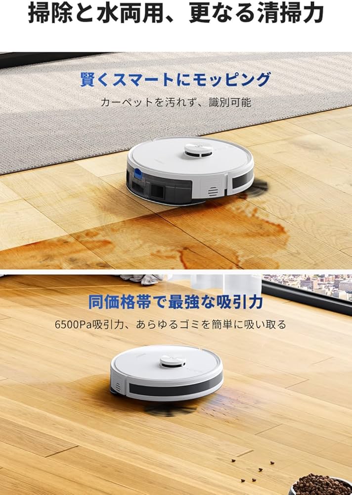 Amazon | 【機能強化】ECOVACS(エコバックス）DEEBOT Y1 PRO PLUS