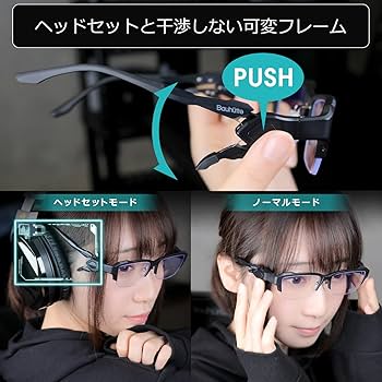 Amazon.co.jp: Bauhutte(バウヒュッテ) ゲーミングメガネ BGG-01-BK