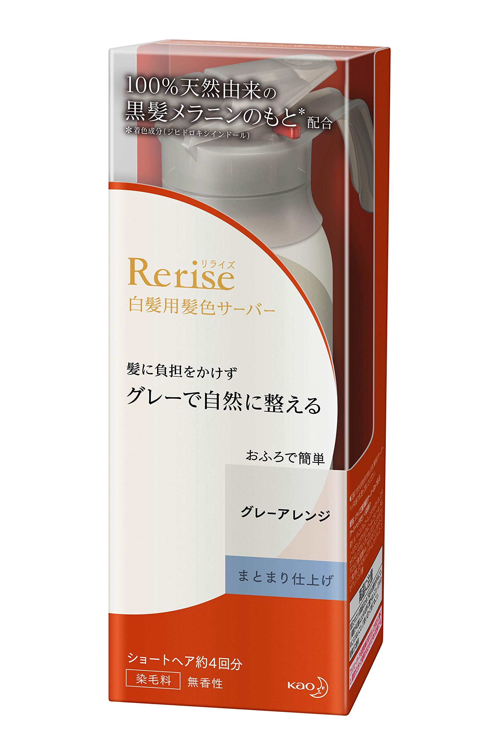 Amazon | リライズ 白髪染め グレーアレンジ (自然なグレー) まとまり