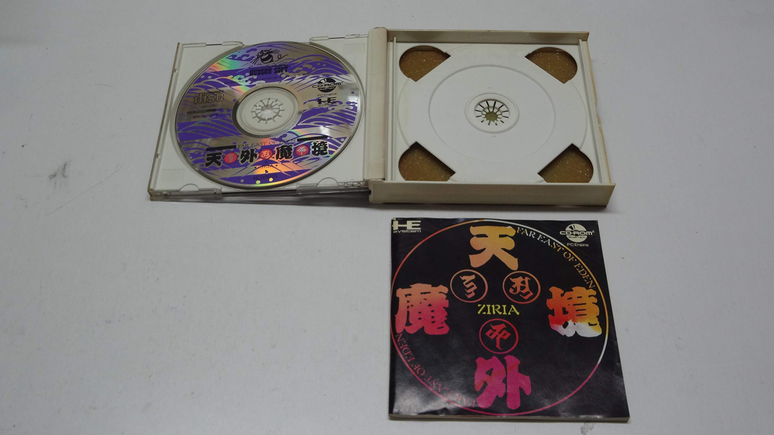 Amazon | 天外魔境 【PCエンジン】 | PCエンジン