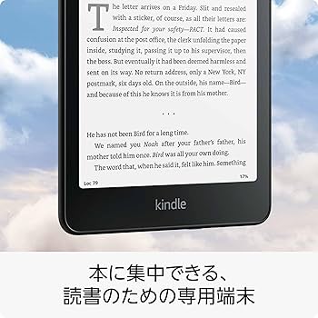 Amazon.co.jp: 【セット買い】Kindle Paperwhite シグニチャー