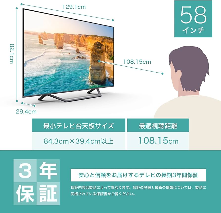 Amazon | ハイセンス 58V型 4Kチューナー内蔵 液晶 テレビ 58U7FG