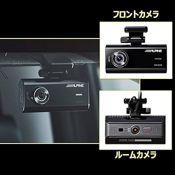 Amazon.co.jp: ALPINE(アルパイン) フロント/ルームカメラ内臓 2カメラ