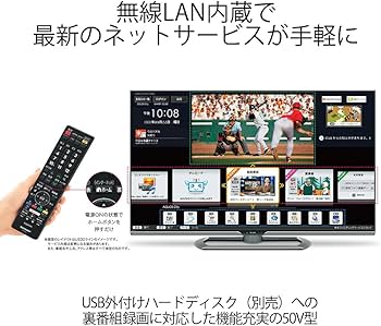 Amazon | シャープ 55V型 液晶テレビ AQUOS LC-55W30 | シャープ(SHARP