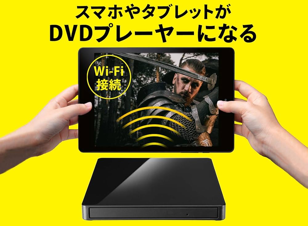 Amazon.co.jp: アイ・オー・データ スマホ タブレット DVDプレーヤー