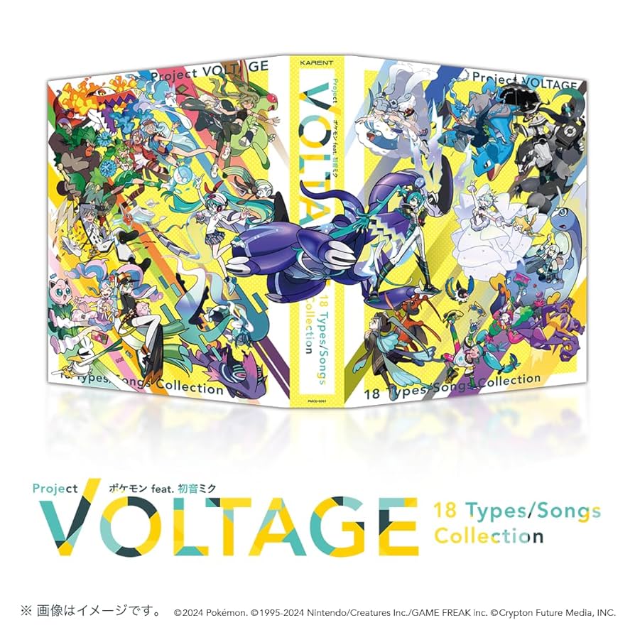 Amazon.co.jp: ポケモン feat. 初音ミク Project VOLTAGE 18 Types