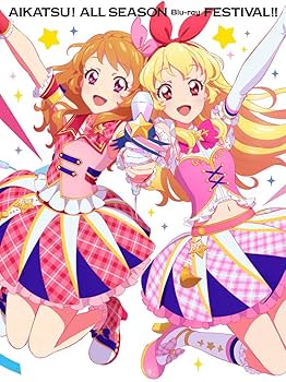 Amazon.co.jp: アイカツ! ALL SEASON Blu-ray まつり! ! : 諸星すみれ