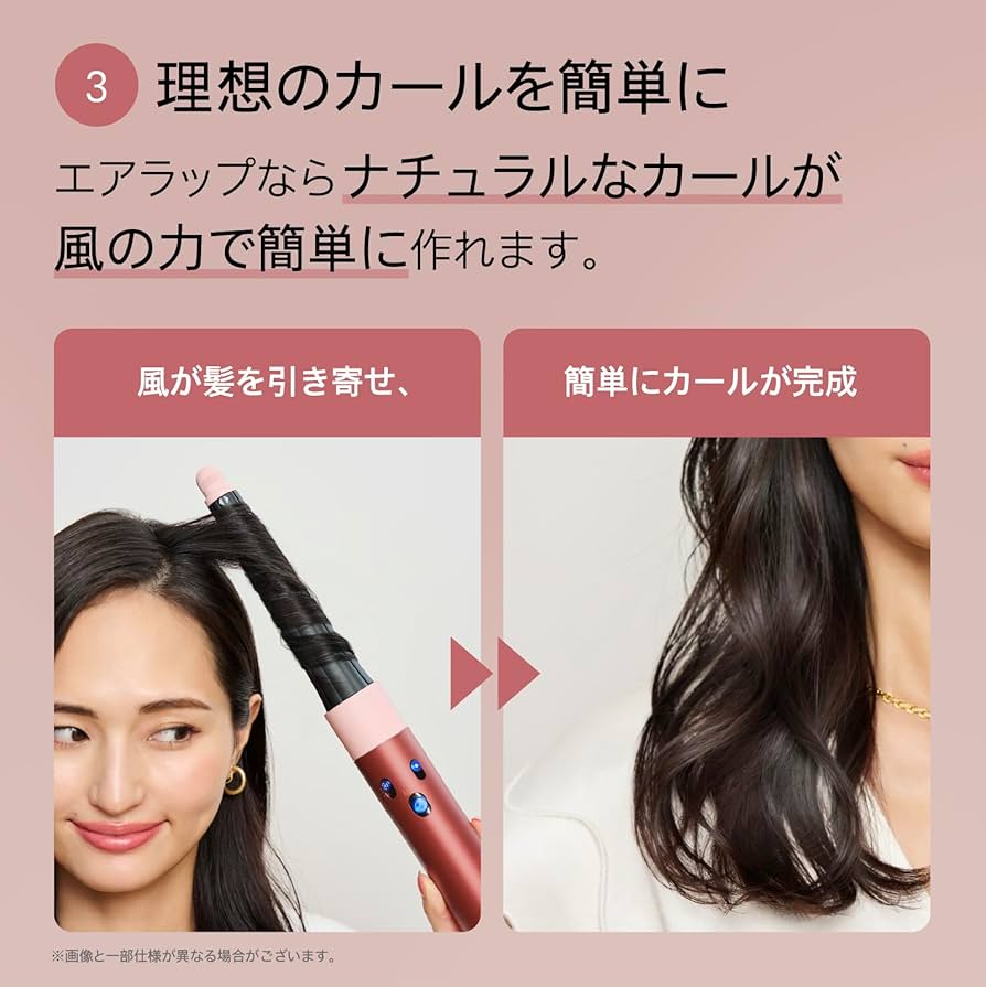 新品】 ダイソン カール ヘアドライヤーHS05 COMP LG BNBC 楽天市場