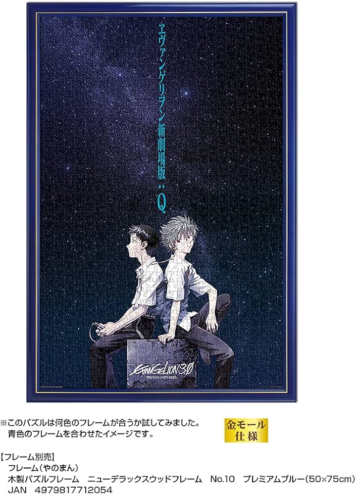 Amazon.co.jp: やのまん(Yanoman) 【日本製】1000ピース