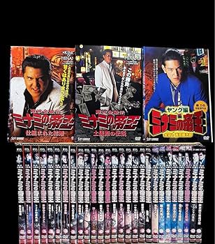 Amazon.co.jp: 全巻セット 難波金融伝 ミナミの帝王 DVD全65巻 竹内力
