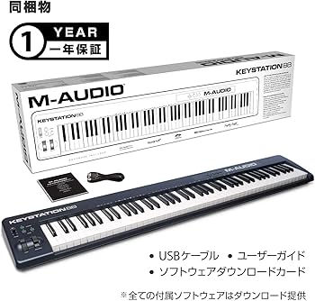 Amazon | M-Audio USB MIDIキーボード 88鍵 ピアノ音源ソフト付属