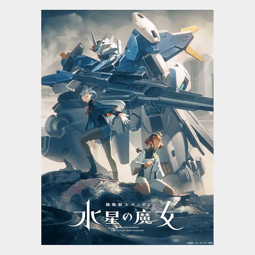 Amazon.co.jp: 機動戦士ガンダム 水星の魔女 第2クール ポスター（2023